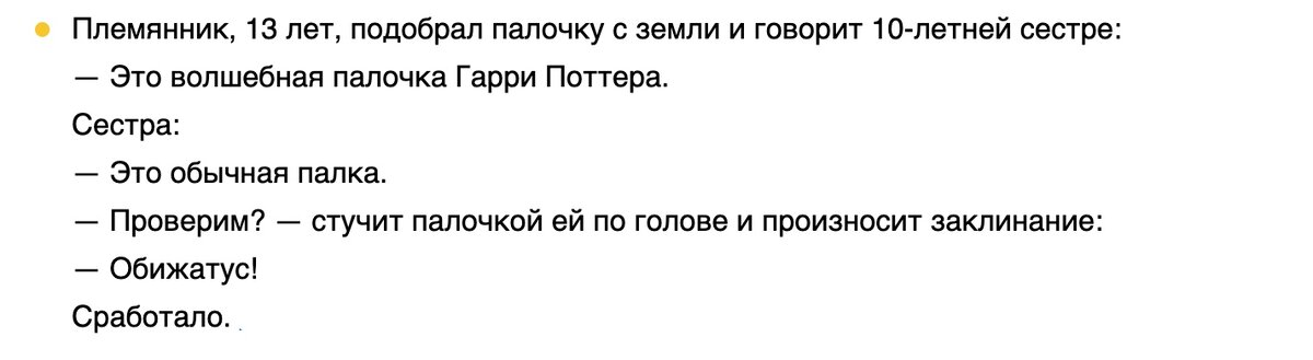 Дети - психологи с детства)