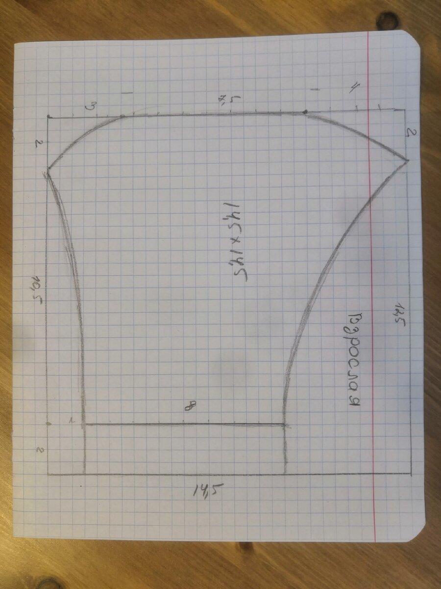 Схема маски для взрослых