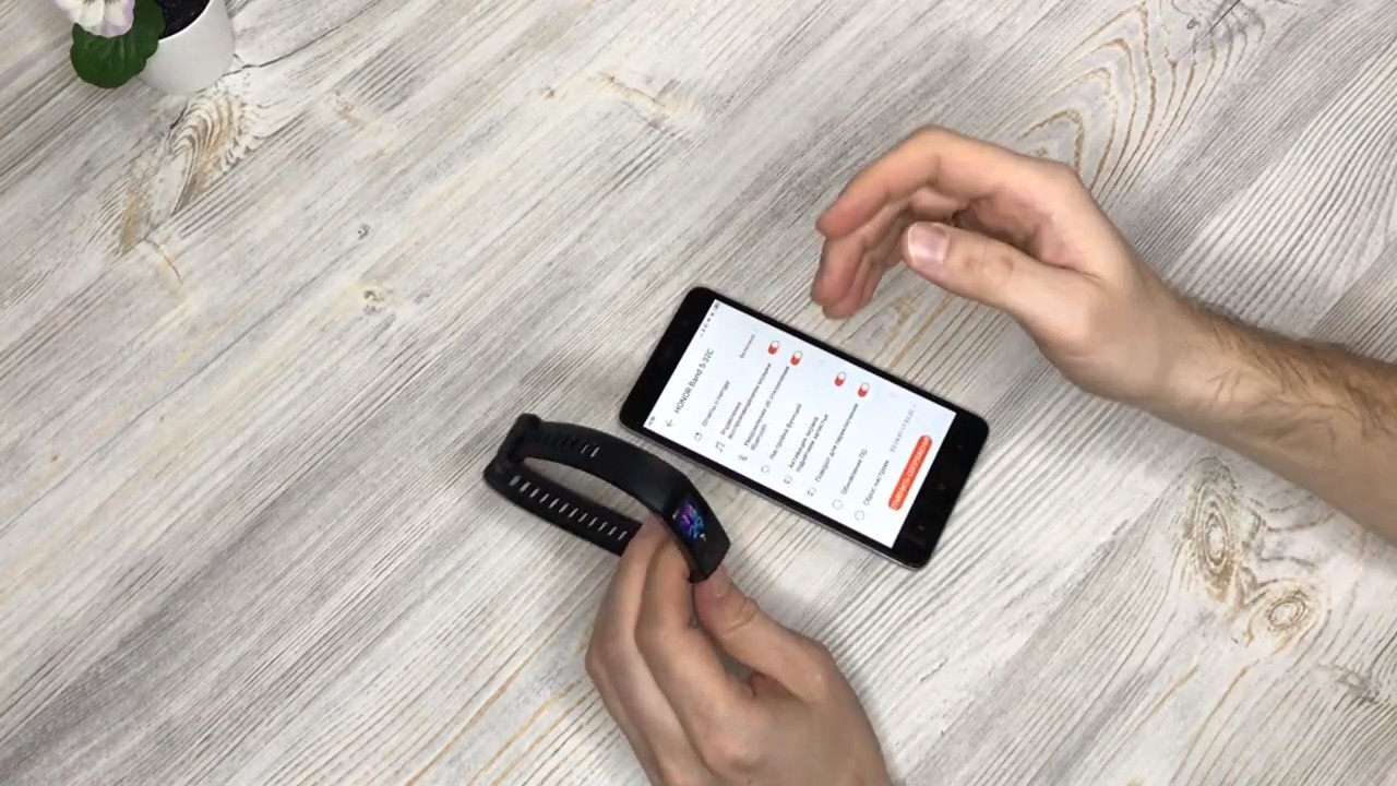 Как подключить браслет Huawei Honor Band 5 к телефону и настроить умные  часы? | Блог Техноблогера | Дзен
