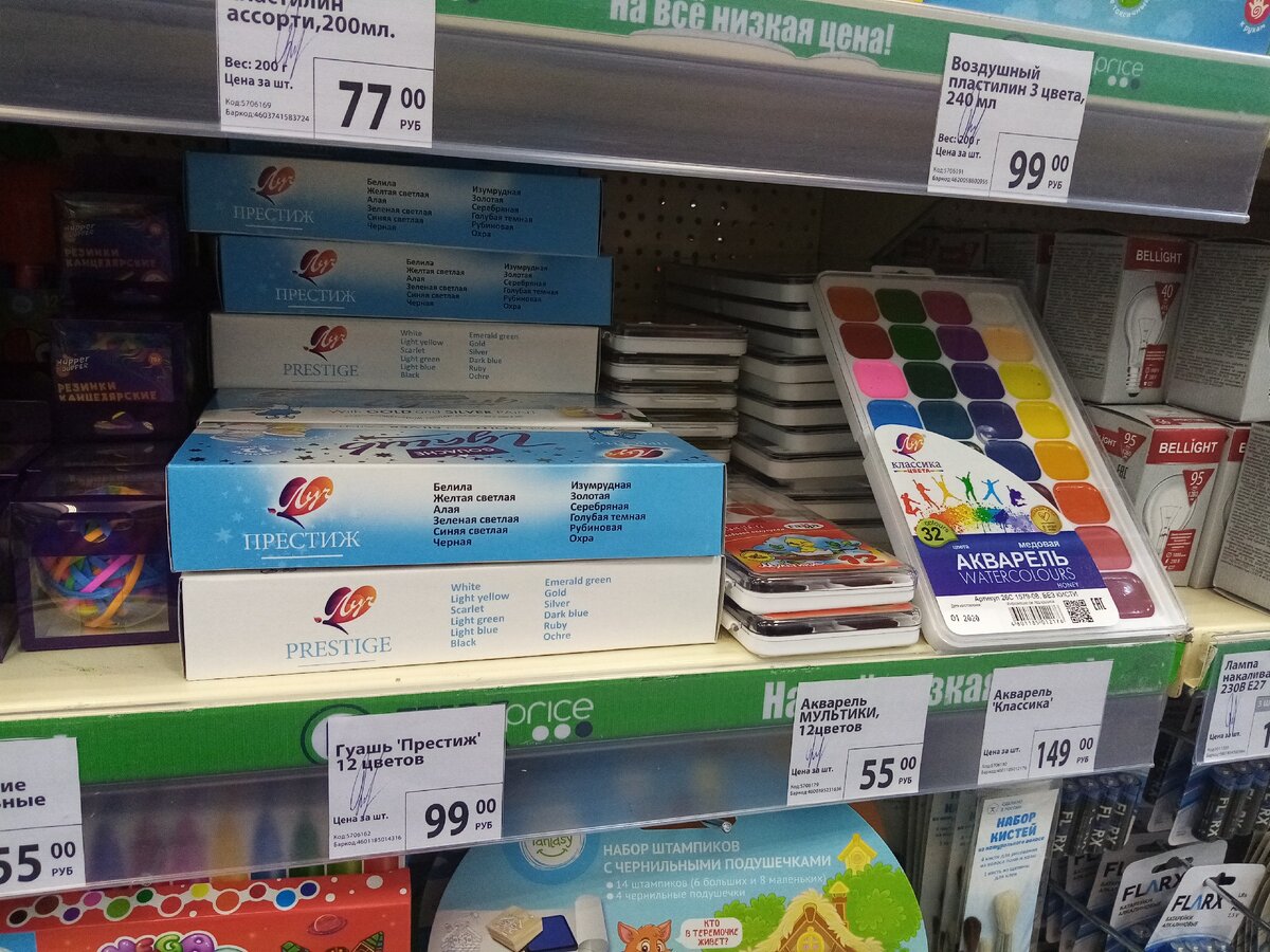 Вот она, полка с товарами для творчества в Fix price