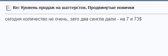 скриншот автора 