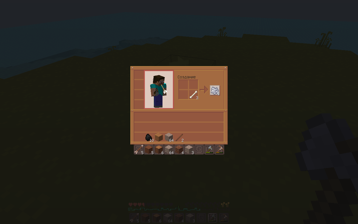 Кажется я ем стрелу...