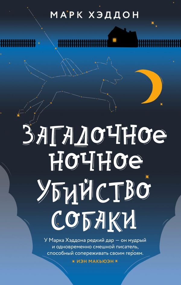Источник фото - https://www.livelib.ru