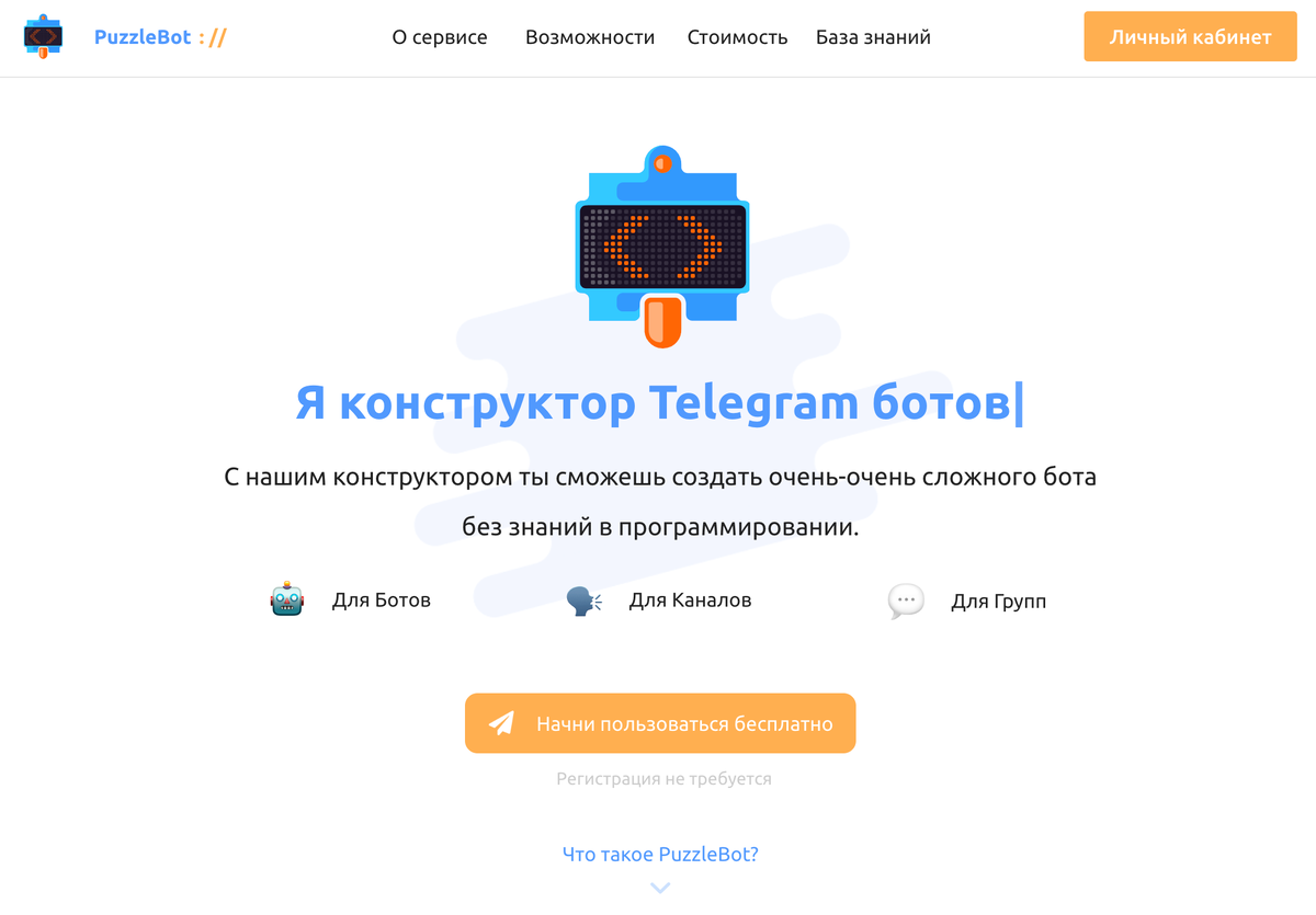 Puzzlebot top. Puzzlebot top. Статистика puzzlebot. Puzzlebot приложение. Как выглядит магазин в телеграмм через puzzlebot.
