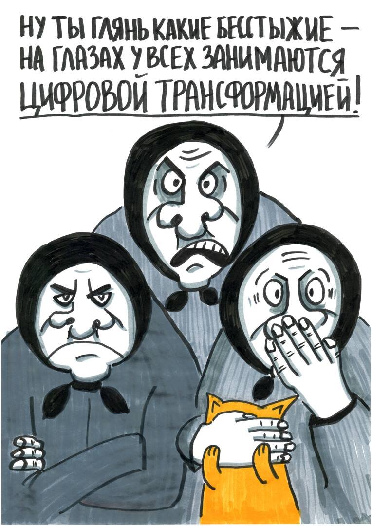 Автор рисунка Дмитрий Скуланов.