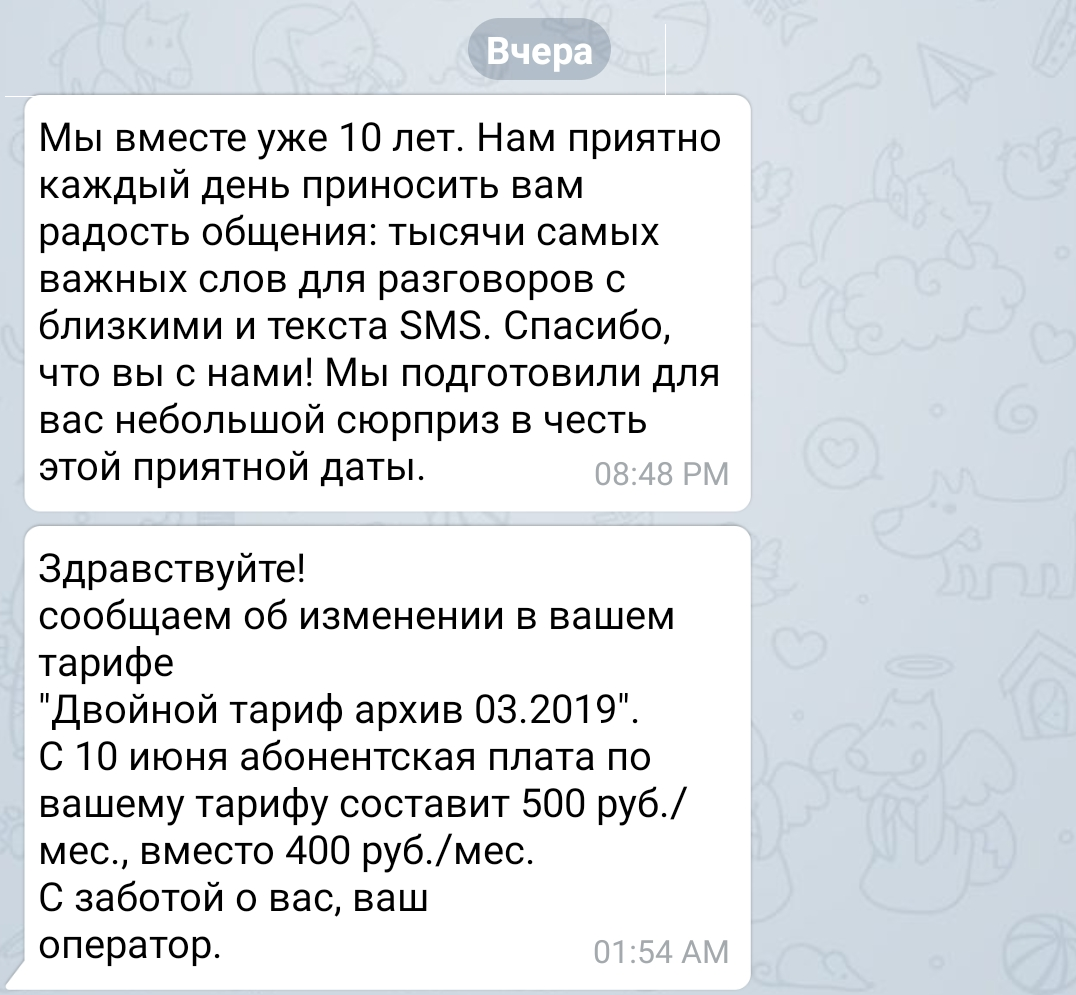 Находчивый оператор