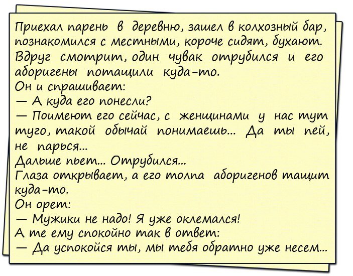 Понедельник начинается с дичи! Индиец продал свою жену и купил на эти деньги смартфон