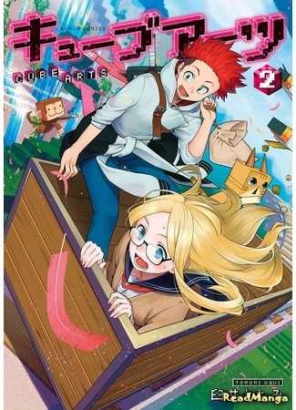 Как вы видите, это мир МАЙНКРАФТА!