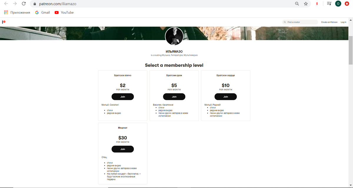 Очень необычный подход к подпискам и супер классный