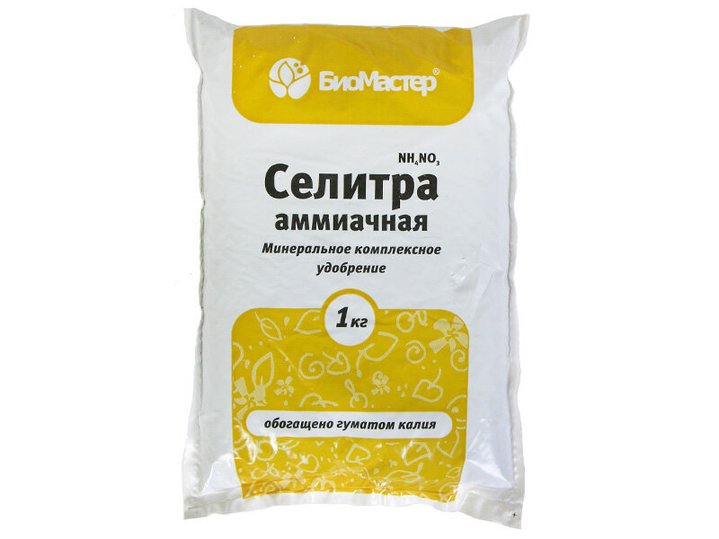 Аммиачная селитра 1кг "ах". Селитра удобрение. Мочевина или аммиачная селитра. Цилитр. Аммиачная селитра нитрат аммония.