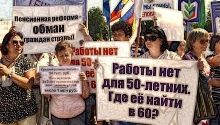 Ведь 60% людей предпенсионного возраста просто не могут найти работу на рынке труда.