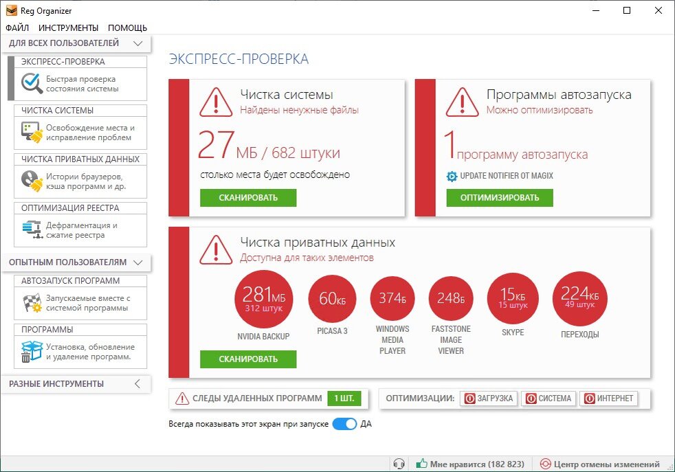 Главное окно