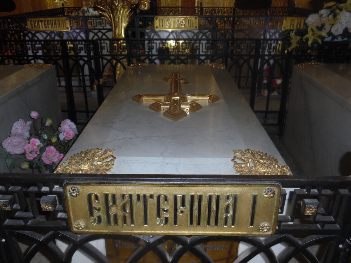Петропавловский собор похоронен Петр
