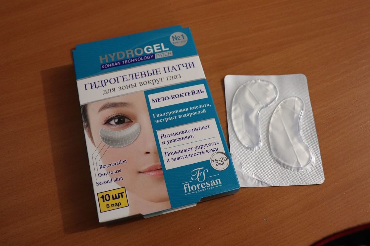 Гидрогелевые патчи с гиалуроновой кислотой