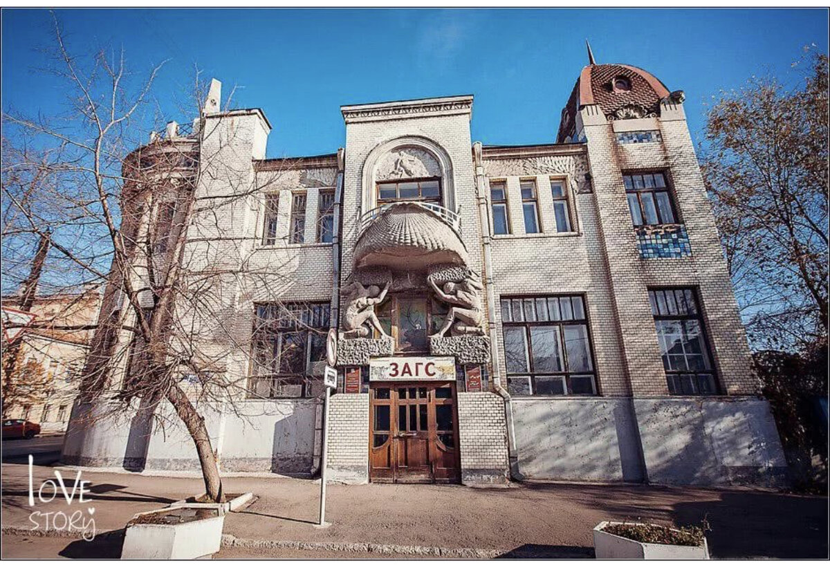 Загс сызрань режим. Особняк Стерлядкина Сызрань. Дом купца Стерлядкина Сызрань. ЗАГС Сызрань дом Стерлядкина. ЗАГС В Сызрани на Советской.