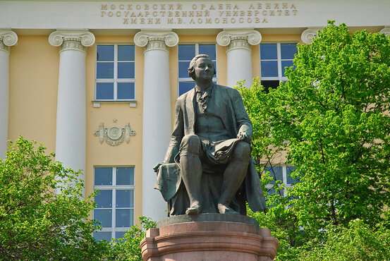 ©Памятник М.В.Ломоносову. Фото автора
