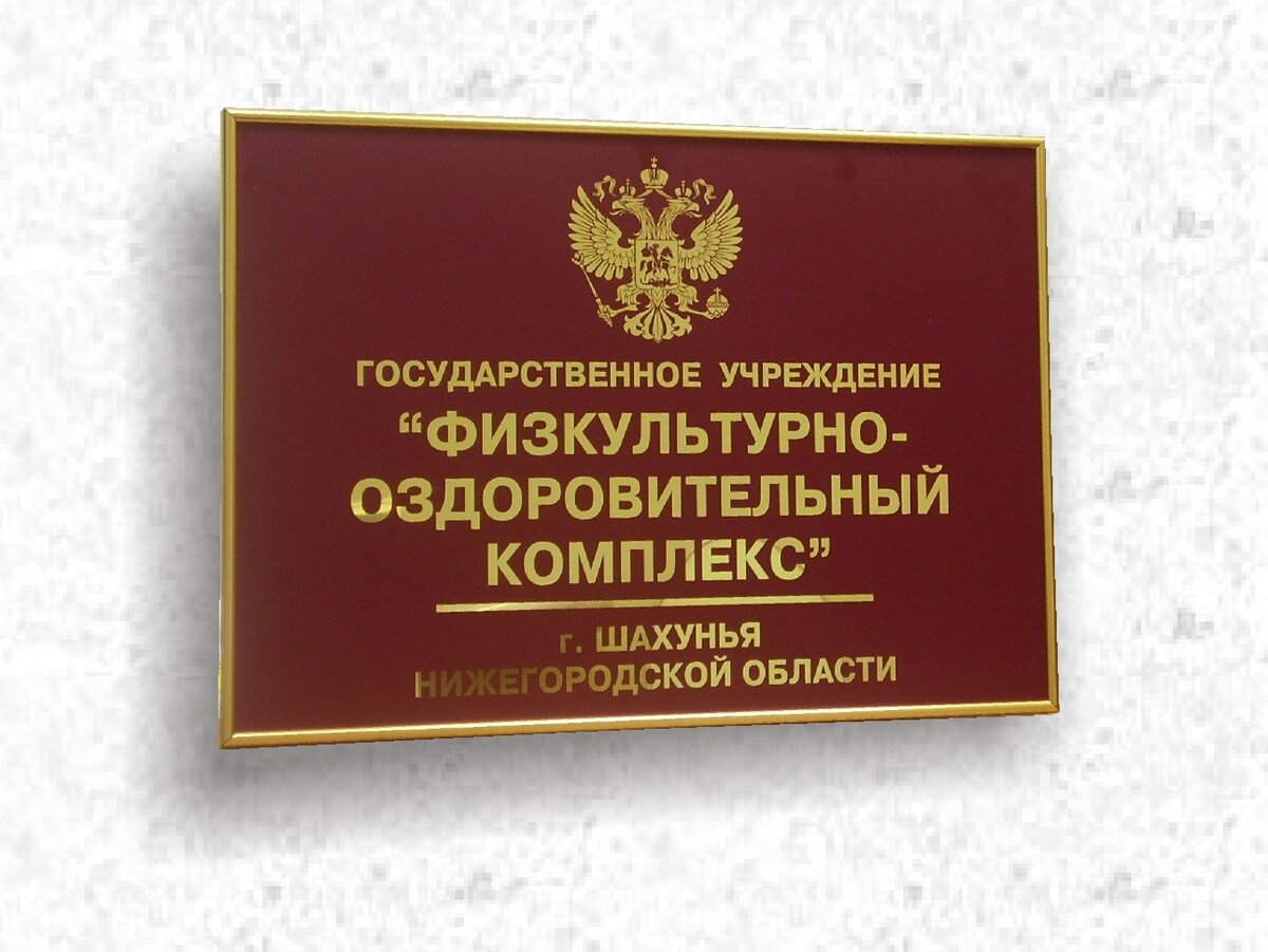 Такие названия доступны в основном государственным учреждениям