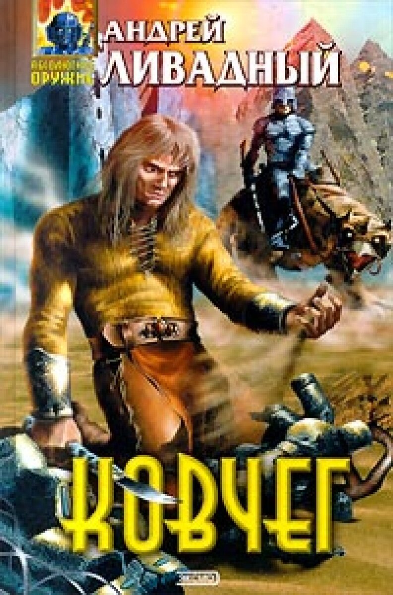 взято из открытых источников