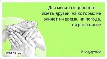 Картинка с сайта wordiki.ru