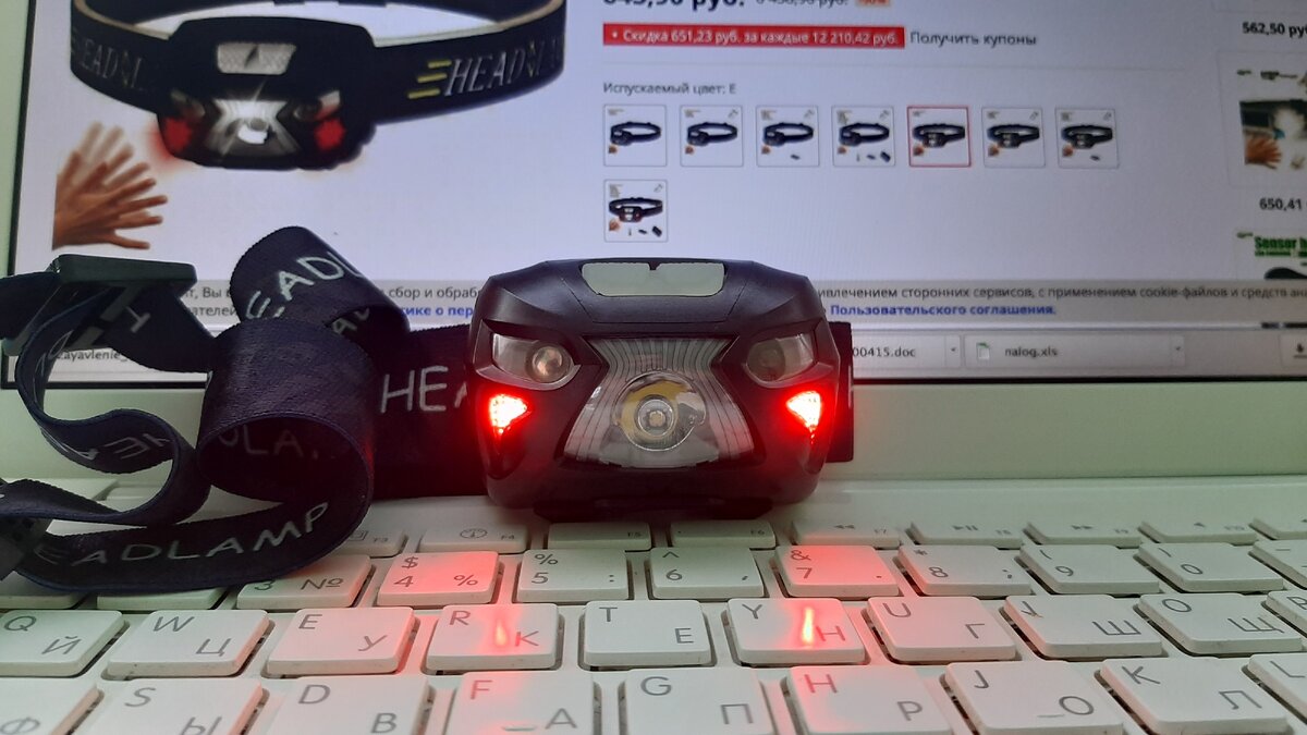 Красные фонари