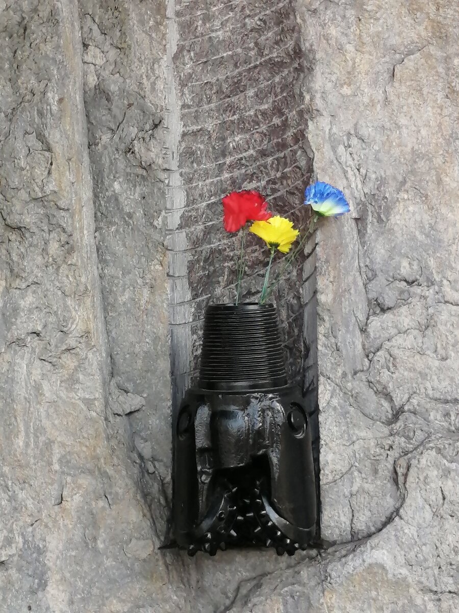 Долото для бурения скважин. Элемент памятника Ю.Г. Эрвье.