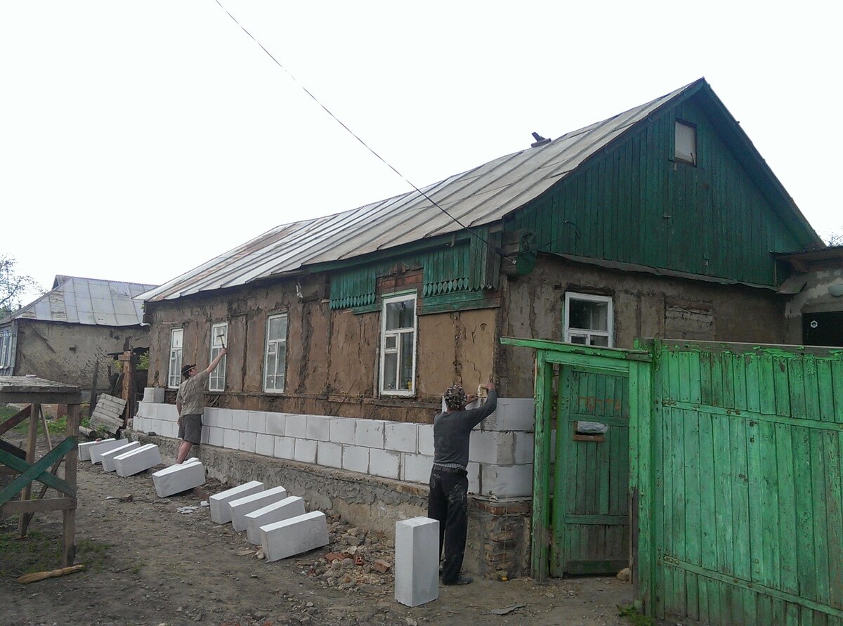 Дом до реконструкции. Фото моё