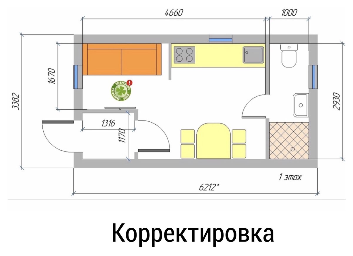 Планировка мини-дома 16 кв.м | Ваш дом и технологии | Дзен