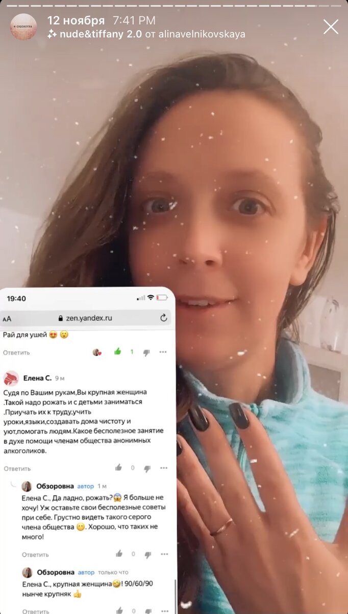 Когда узнала, что Ты «крупная» и Тебе пора в 5-ый раз рожать 😎