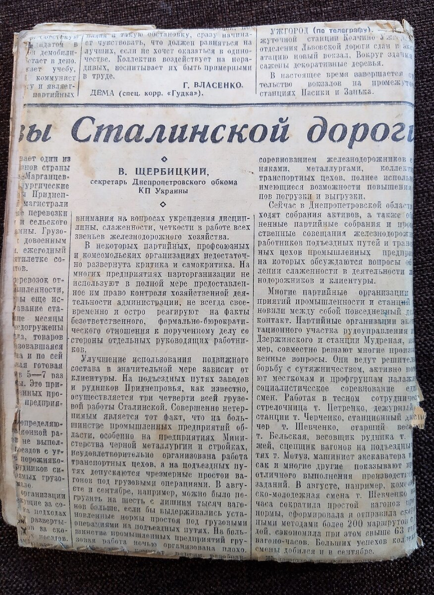 Тетрадка 
