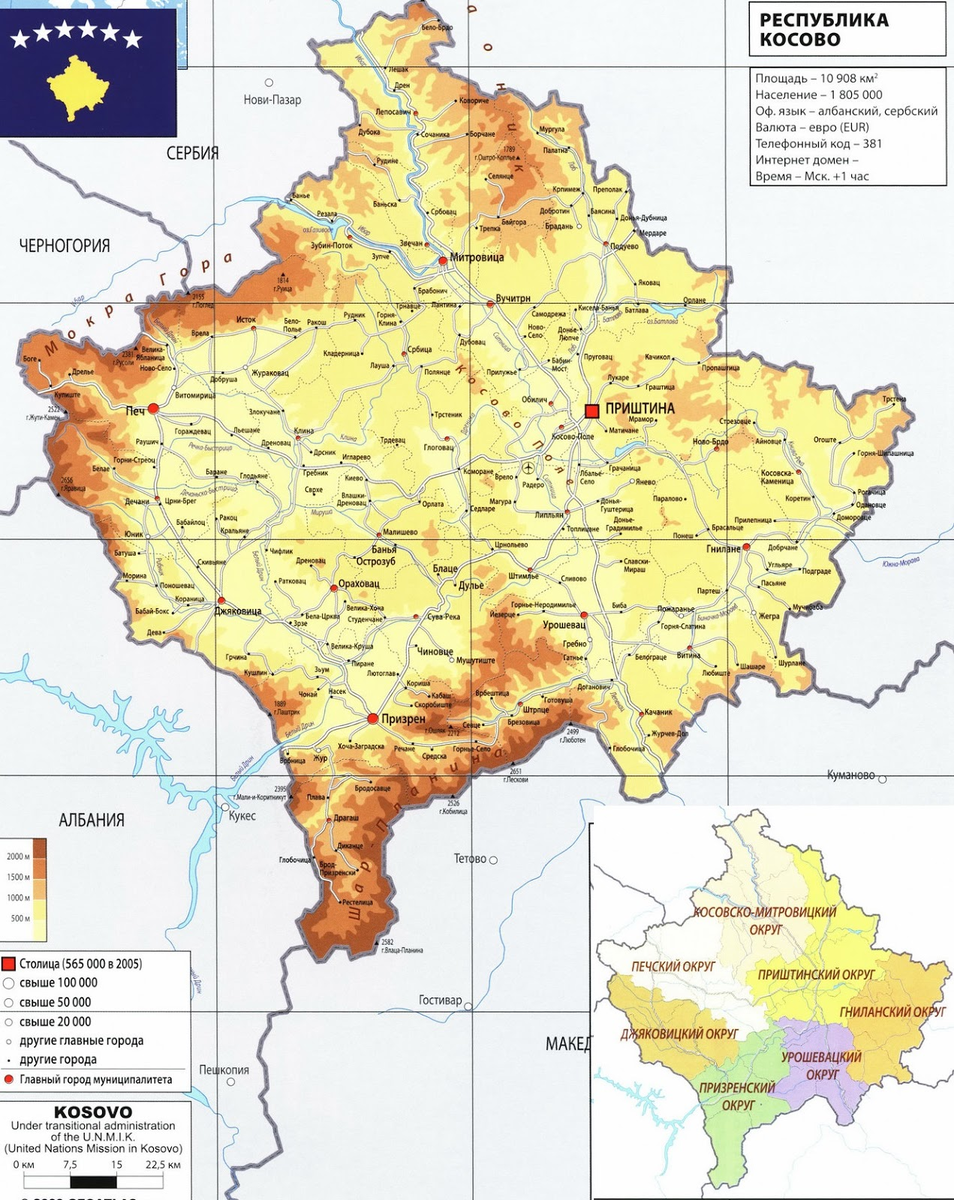 Косово карта с границами