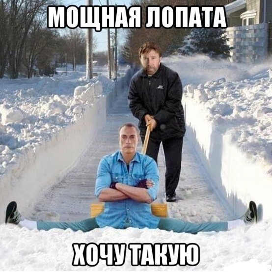 Уборка снега