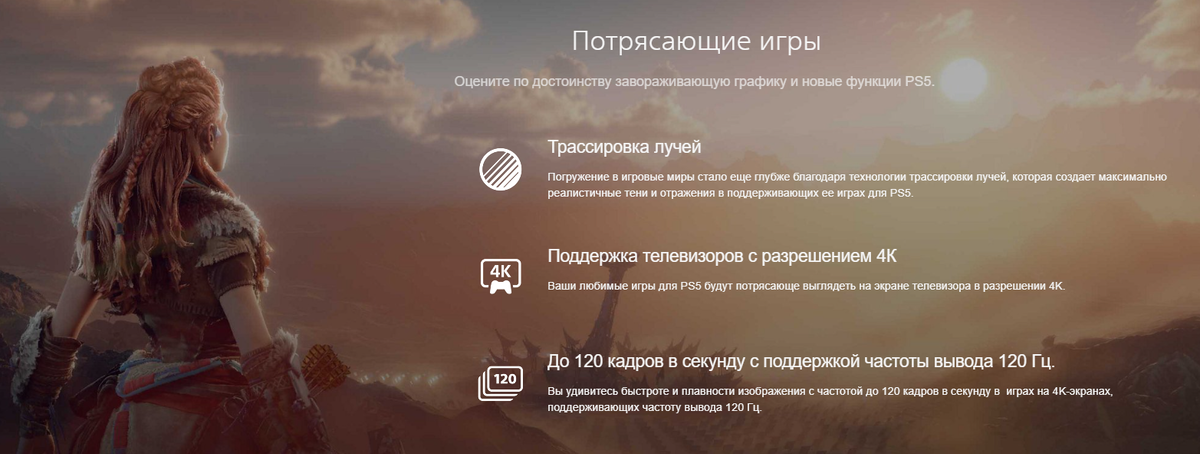 Официальный сайт Sony 
