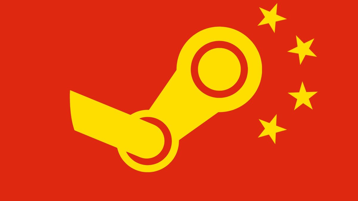 Steam china prices фото 1