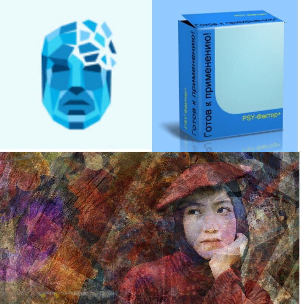 Ощущение возможности