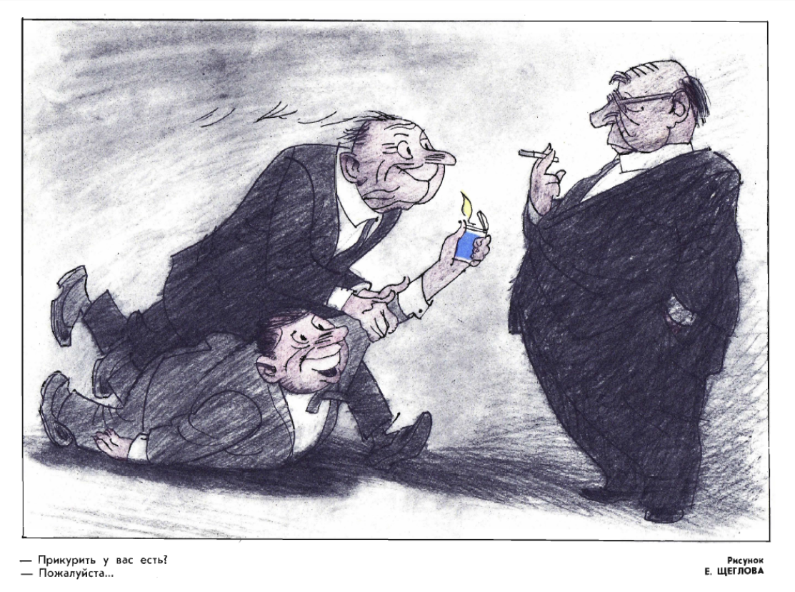 Карикатурист нарисовал оскорбительный пасквиль изображающий известного артиста в неприглядном виде