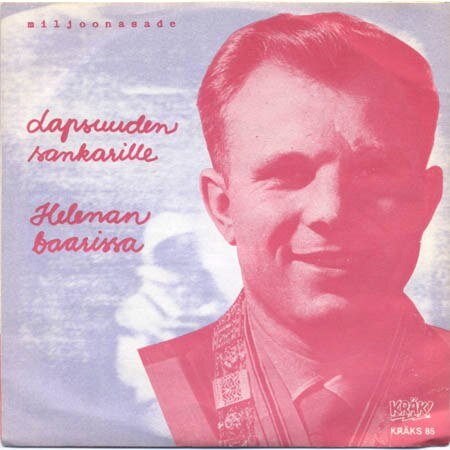 Обложка первой пластинки с песней "Lapsuuden sankarille" ("Герою моего детства"). 1985.