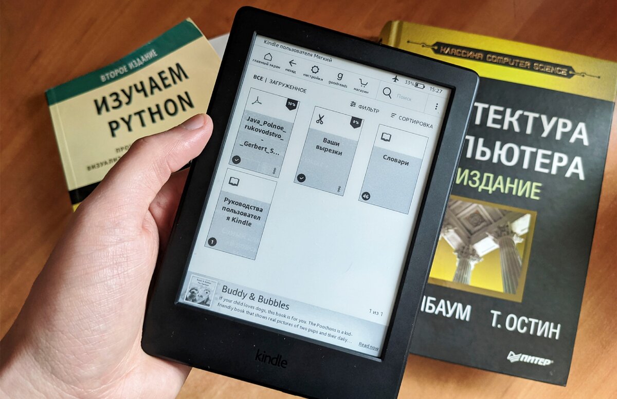 Как сделать электронную PDF-книгу | Видеоуроки | Советы вебмастера | Блог Евгения Вергуса