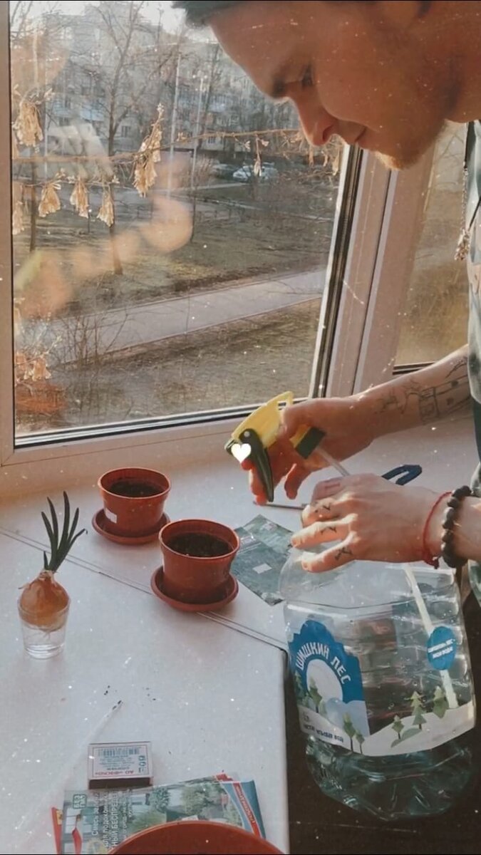 Опрыскиваю