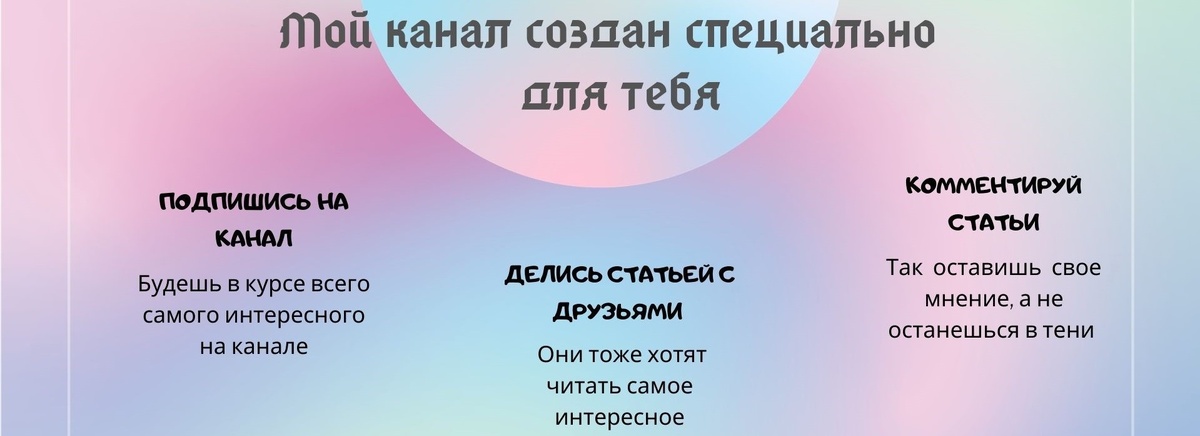 Без.Облачная