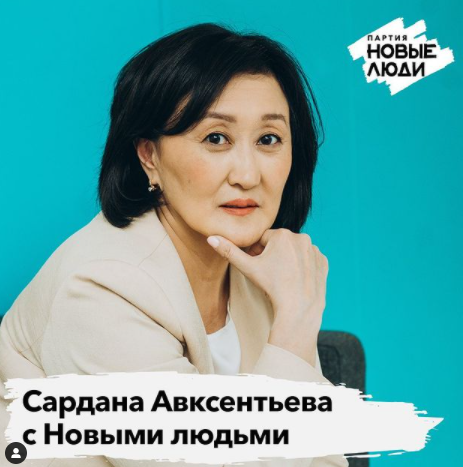 Фото с Инстаграма Нечаева