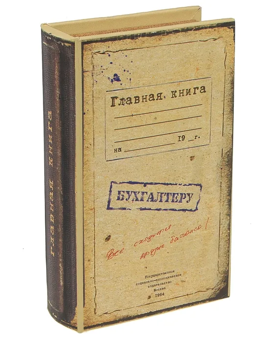 Картинка из открытых источников