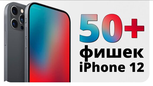 Сравнение iPhone 8 и 8 plus. В чем отличие?