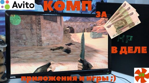 Компрессор Видео