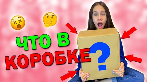 Новый BACK TO SCHOOL👉 МАМА КУПИЛА ВТАЙНЕ от МЕНЯ😱 НОВИНКИ от Zakka✔️