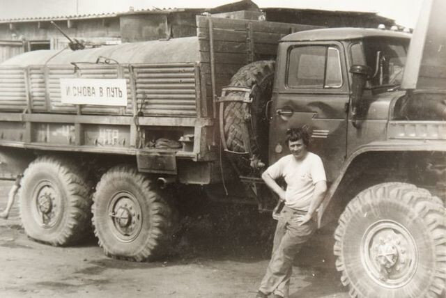 Работник Удоканской партии