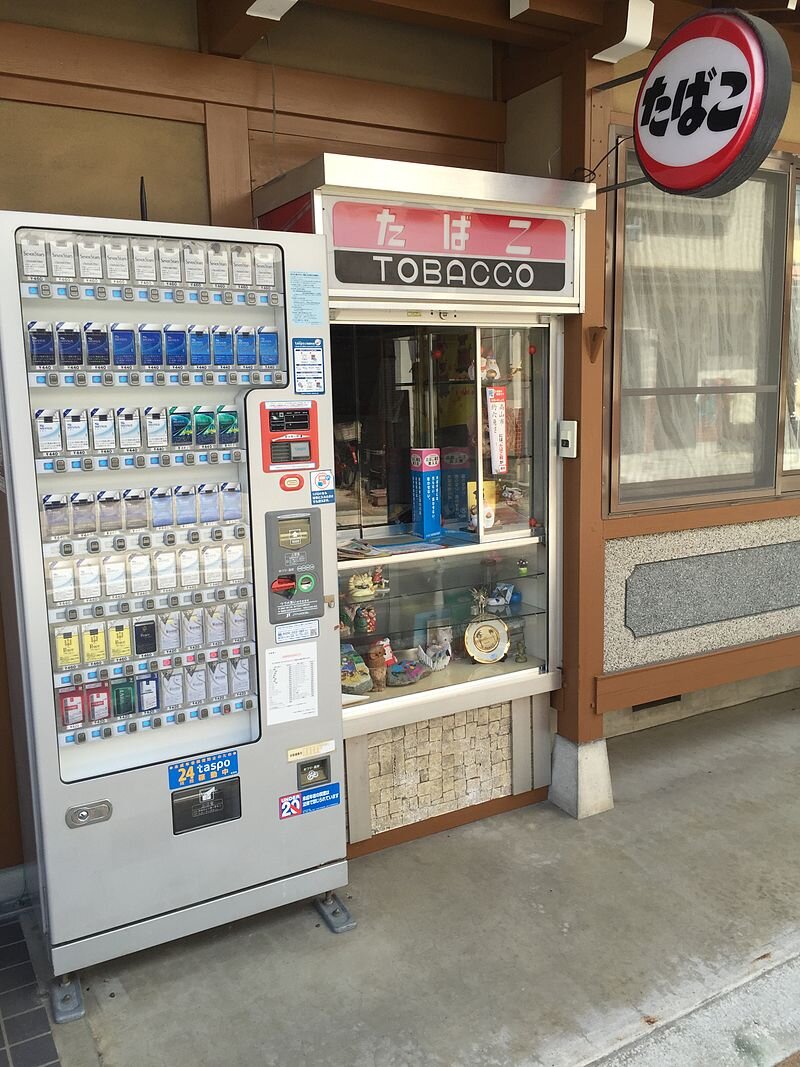 By Tjeerd Wiersma. https://commons.wikimedia.org/w/index.php?curid=48730268. Продажа табака в Японии, 2016 год