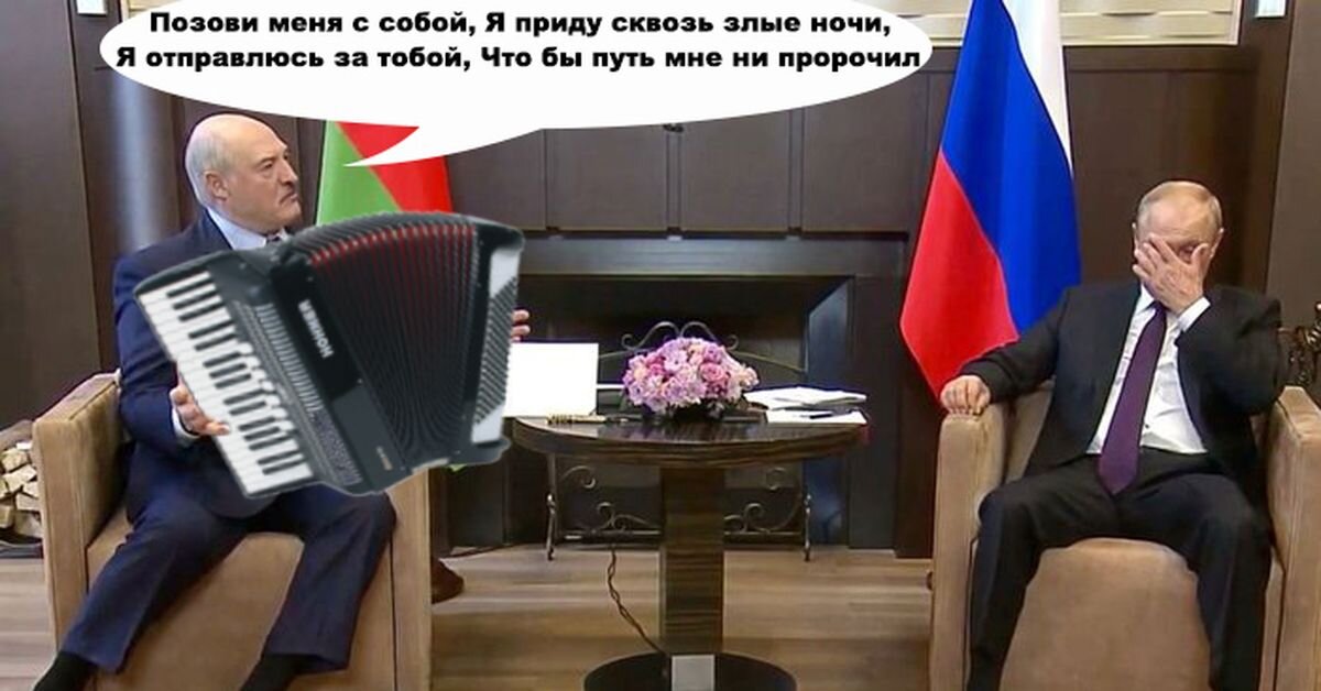 Два президента.