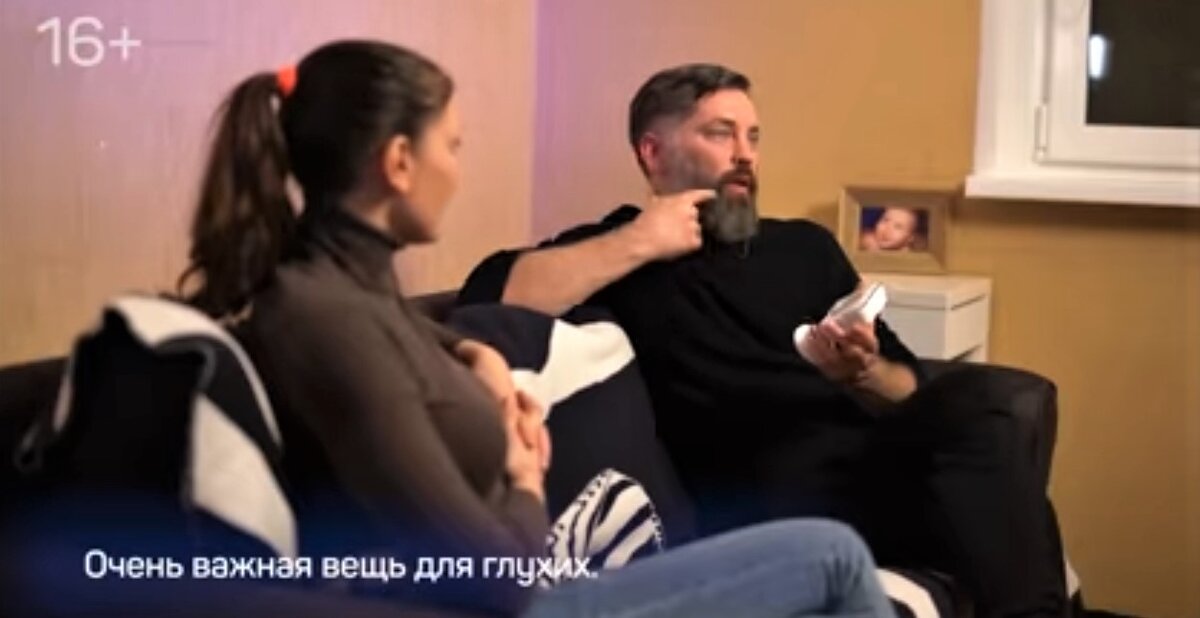 Кадр из фильма "Неслышный мир"