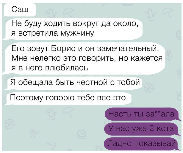 Посмеялся сам - поделись с другом!!!