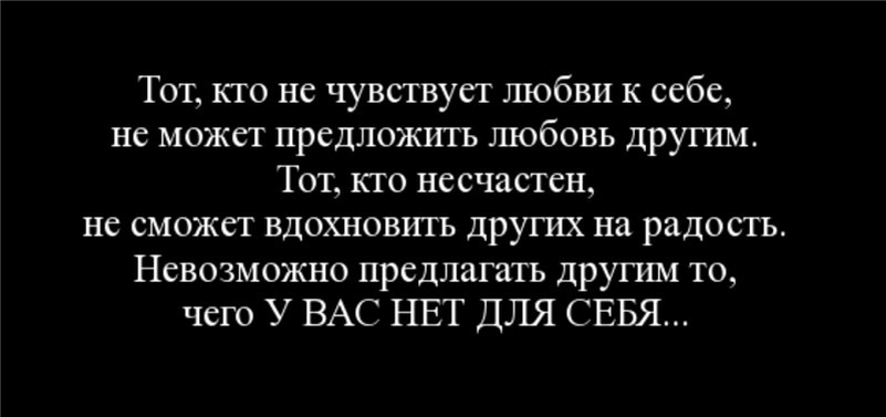 Приятные слова парню: подборка комплиментов и красивых фраз